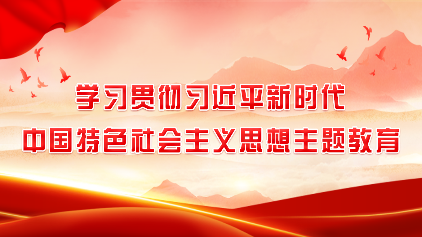學習